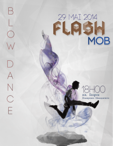 flashmob-29-mai-2014