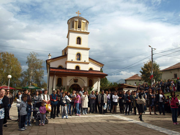 Снимка: Blagoevgrad,eu, архив