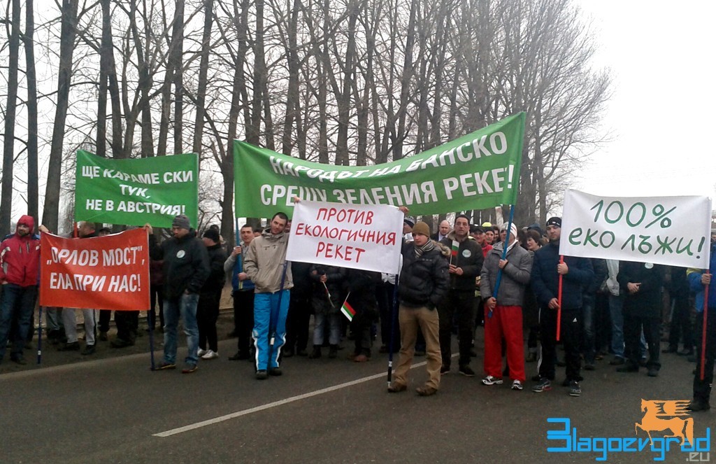 protest_blokada_put_bansko306