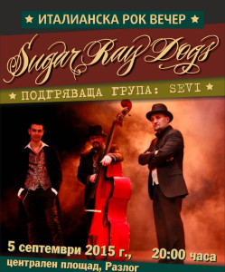 plakat Sugar Ray Dogs