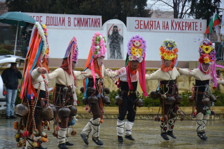 selo-kliment-nachalo-kukerski-fest-simitli1