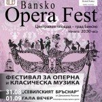 BANSKO_opera_fest