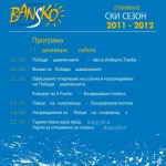 bansko_open_season2011