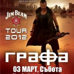 graffa_piano_bar_3mart2012