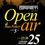 open_air_kortovete_25avgust