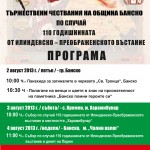 PLAKAT_ILINDEN