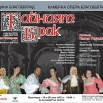 tainiqt_brak_kamerna_opera2012