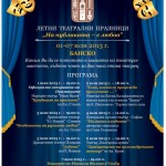 Bansko 50×70 cm theatre
