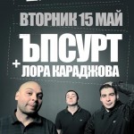 upsurt_15mai2012_graffiti